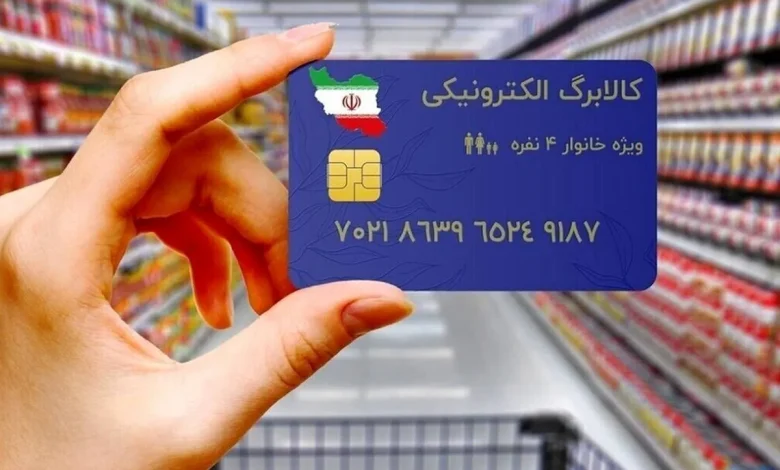 کالابرگ