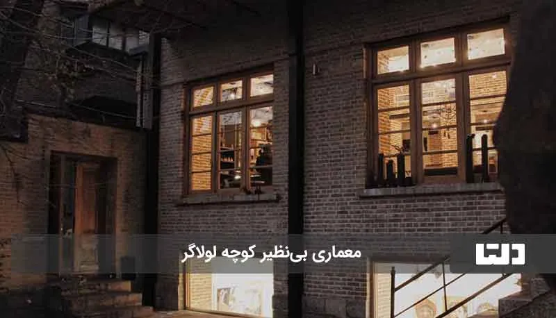 معماری قرینه