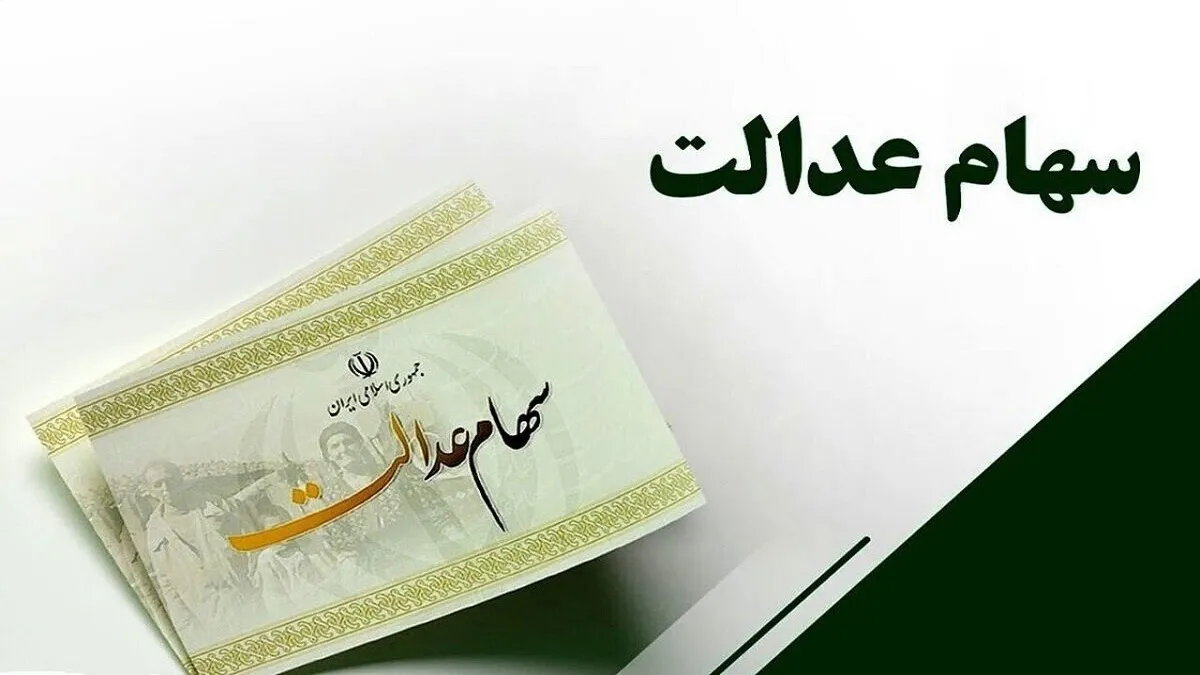الهه حسیننژاد