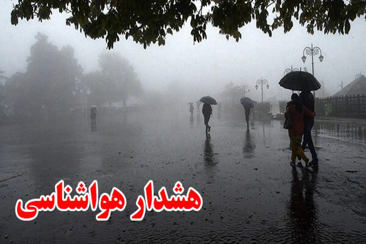 الهه حسیننژاد