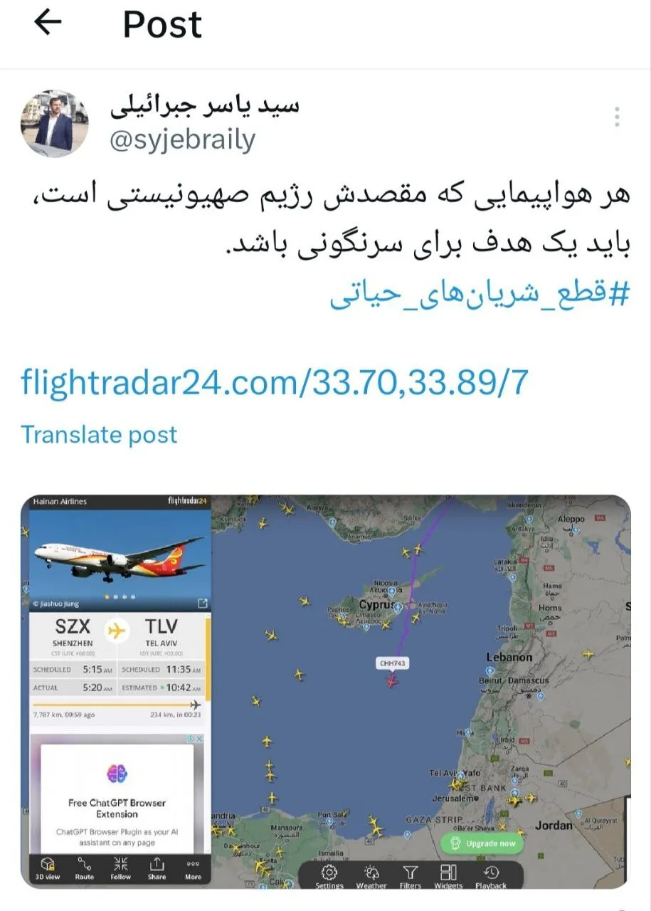 تویوتا