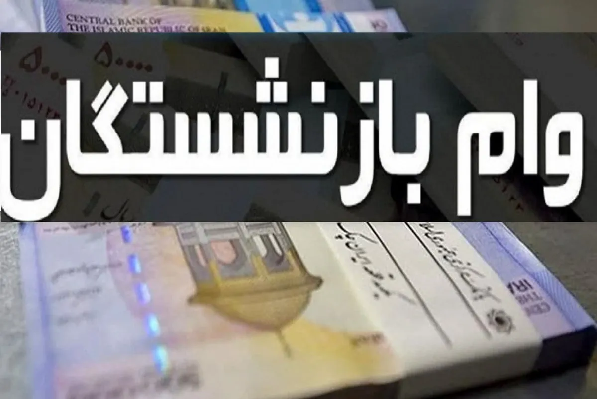 الهه حسیننژاد