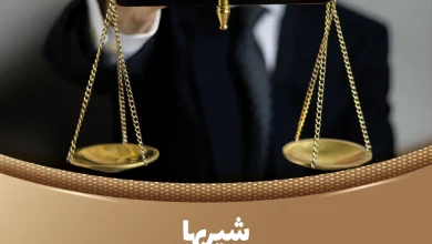 قانون