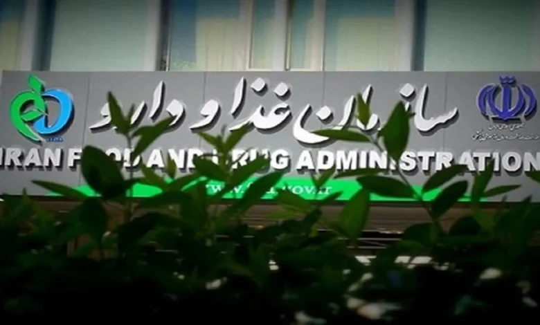 فرآورده‌های غذایی غیر مجاز