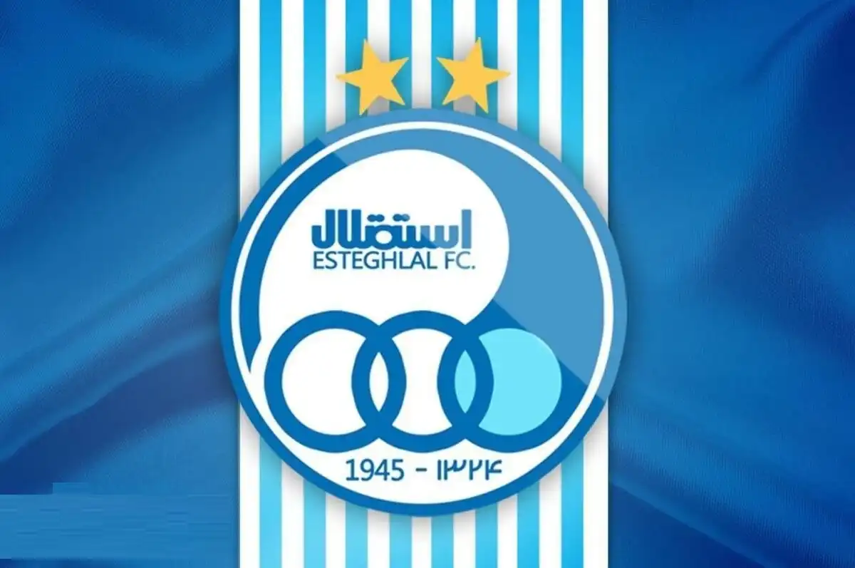 استقلال 2