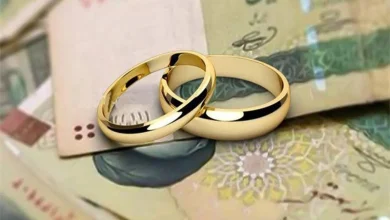 اطلاعیه جدید بانک مرکزی درباره پرداخت وام ازدواج