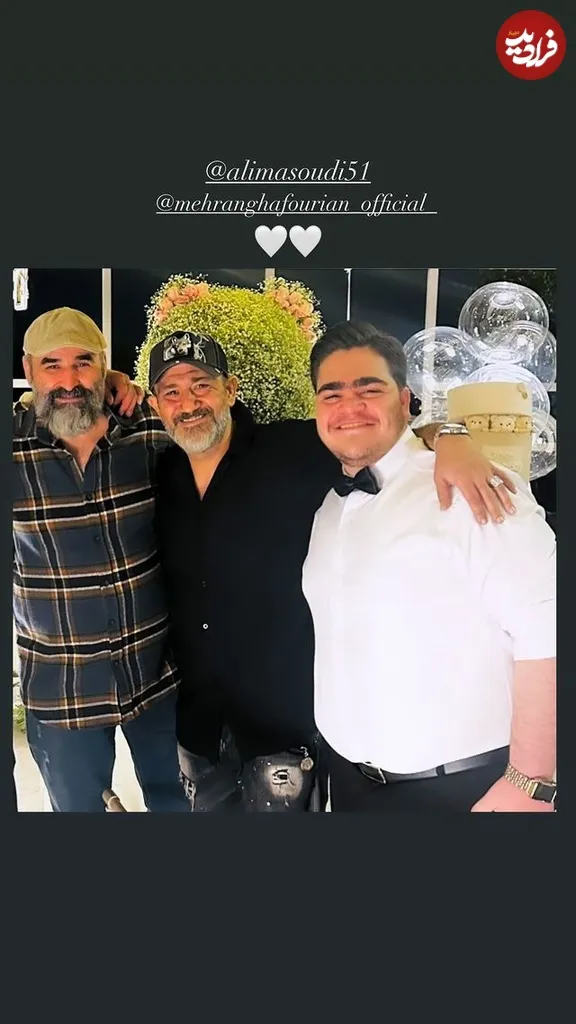 بهروز فریبا