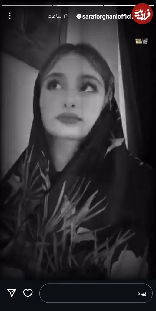 تغییر چهره سارا دختر نقی سریال پایتخت بعد 6 سال در 20 سالگی عکس 1