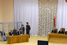 کشور اروپایی