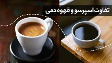 چشم روشن‌ ها با چشم تیره‌ ها