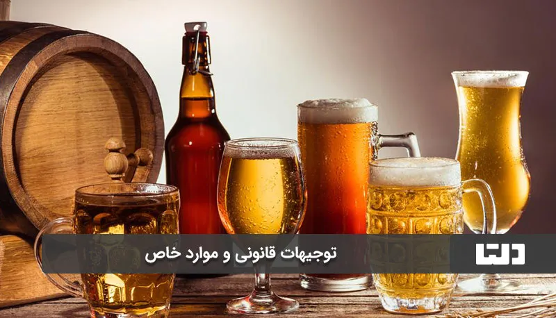 مجازات