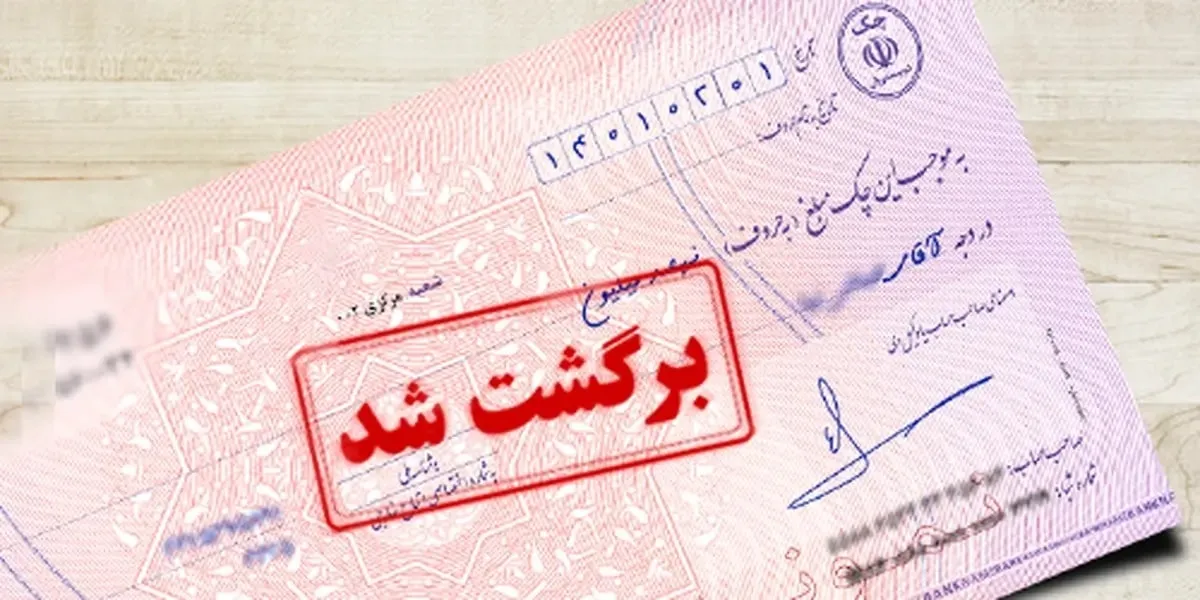 مجازات چک برگشتی و هرآنچه که باید بدانید1