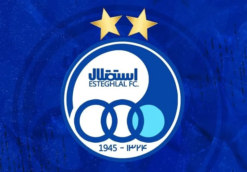 نام باشگاه استقلال تغییر می‌کند3