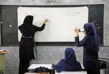 آموزش و پرورش