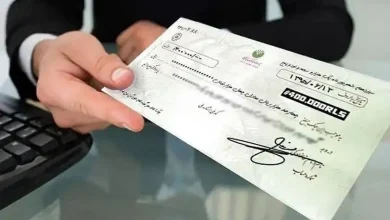 جام جهانی فوتسال