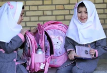 کوله پشتی