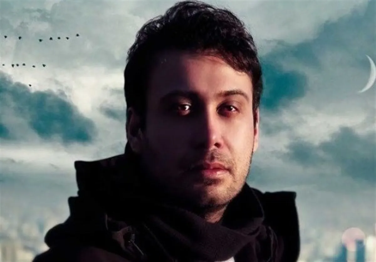 اینستاگرام
