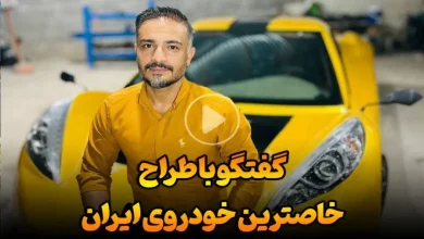 ابتکار یک جوان خوزستانی؛ ساخت خودرویی لوکس همانند پورشه و لامبورگینی 1