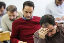 آزمون دکتری