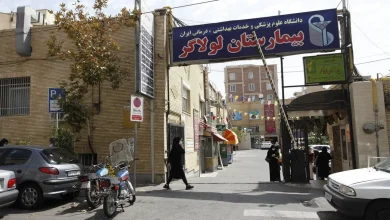 این بیمارستان در تهران تعطیل شد