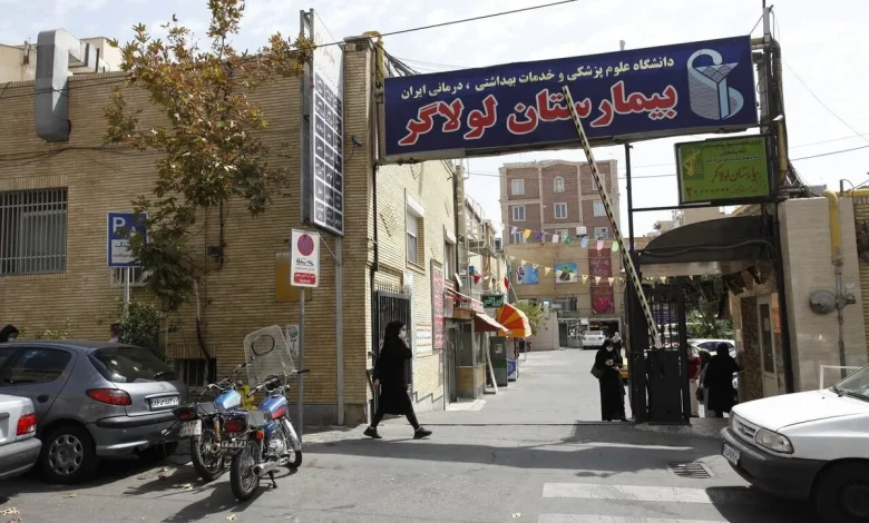 بیمارستان
