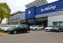 کلاس اولیها