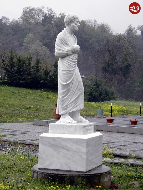 مدرسه‌ ارسطو