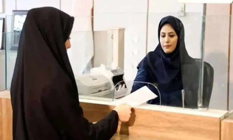 وام
