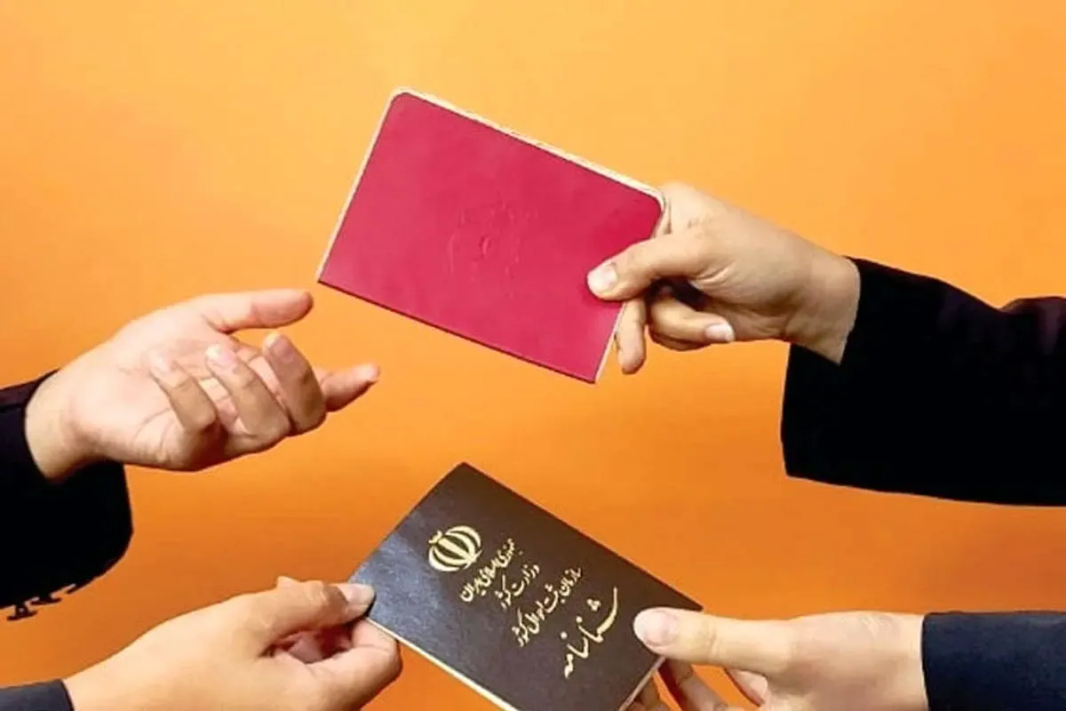 شناسنامه‌های قدیمی حذف می‌شوند