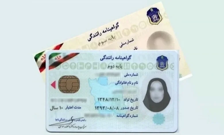 گواهینامه‌ های ۲ زبانه