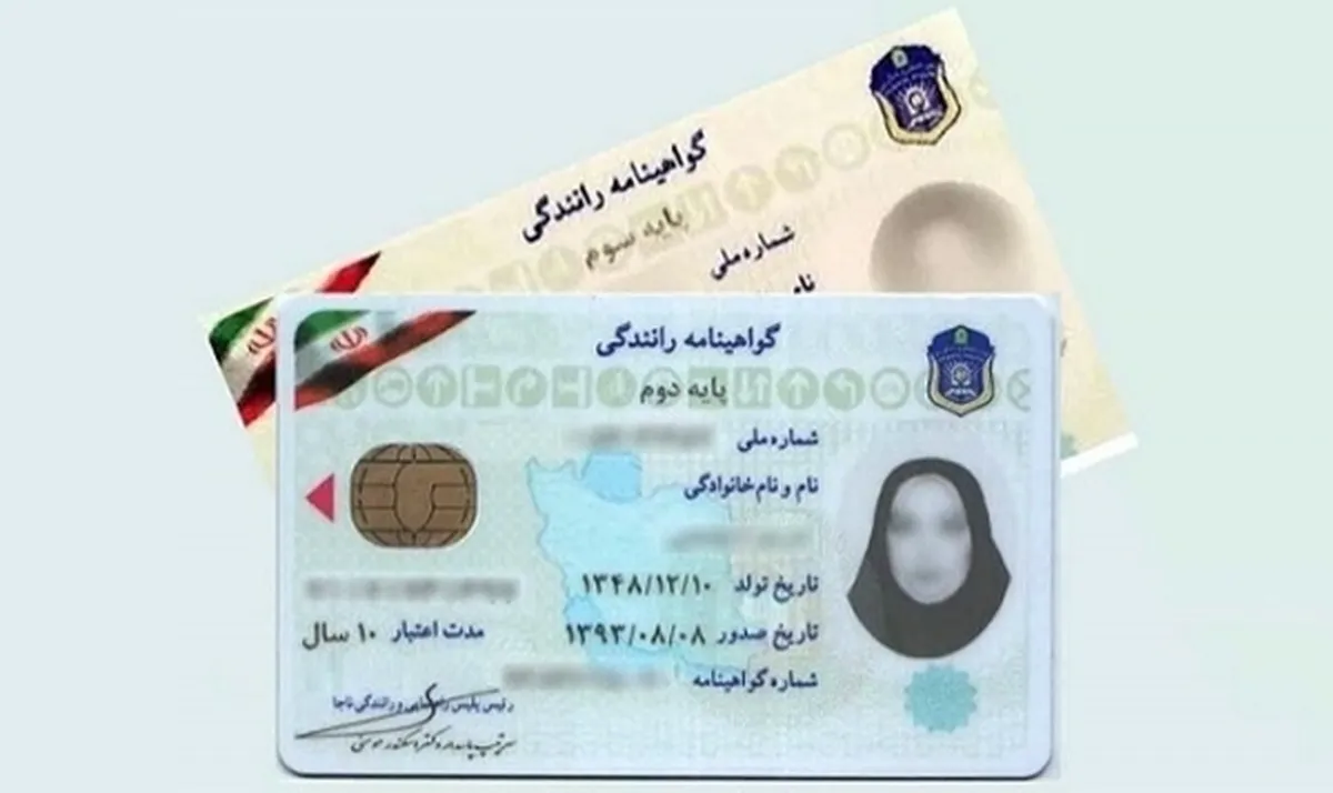 صدور گواهینامه‌ های ۲ زبانه برای نخستین بار در کشور