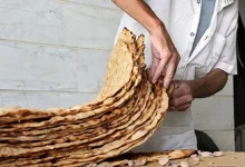 عوارض