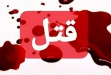 فرودگاه امام
