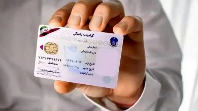 گواهینامه
