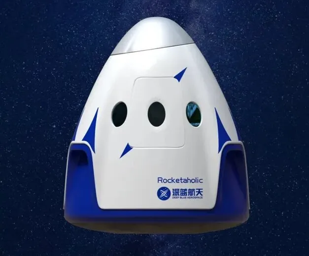 چین