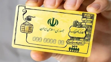 کالابرگ الکترونیک اختیاری به جای یارانه نقدی