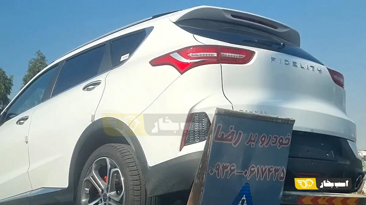 بارش باران