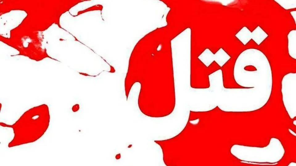 غیرحضوری