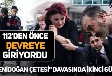 باند نوزادان