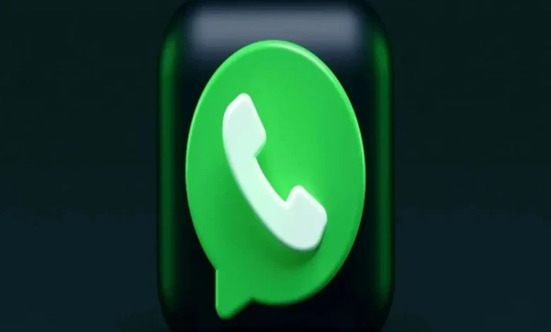 واتساپ