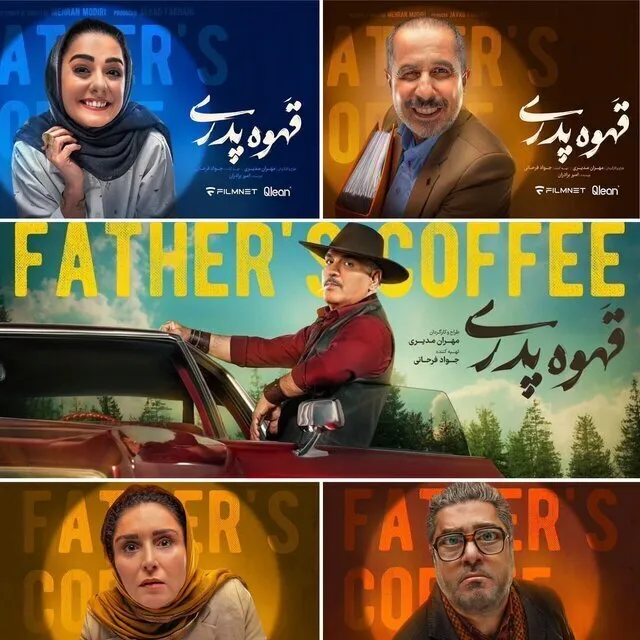 بازگشت مهران مدیری با قهوه پدریاسامی بازیگران