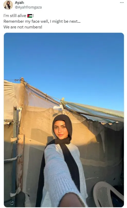 تصویر دختر زیبای فلسطینی