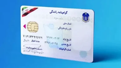 مجازات نمره منفی گواهینامه رانندگی