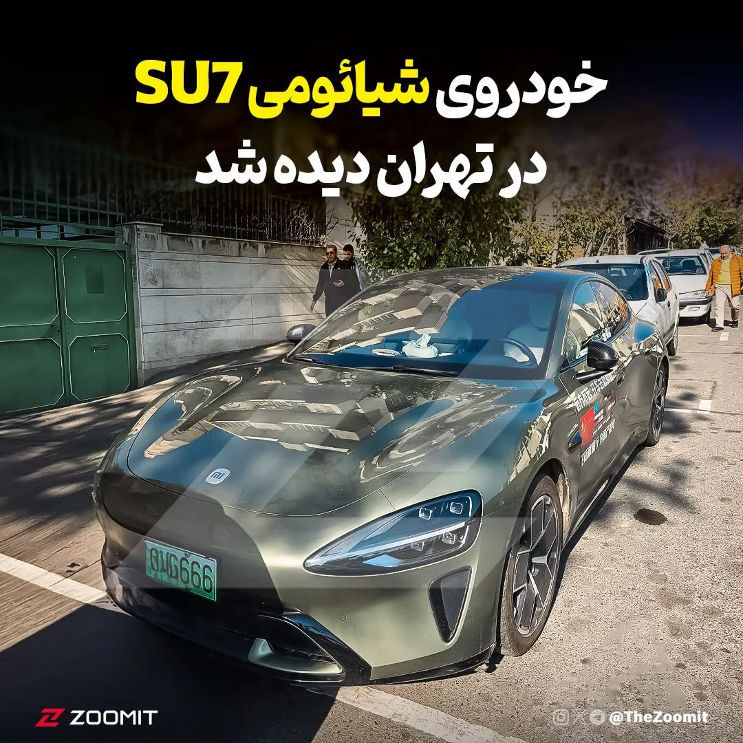 خودروی شیائومی