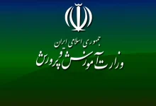 دفترچه آزمون استخدامی آموزش‌ و پرورش