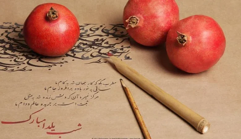 شب یلدا ۱۴۰۳