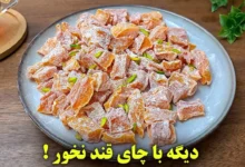 دسر کدو حلوایی دورنگ
