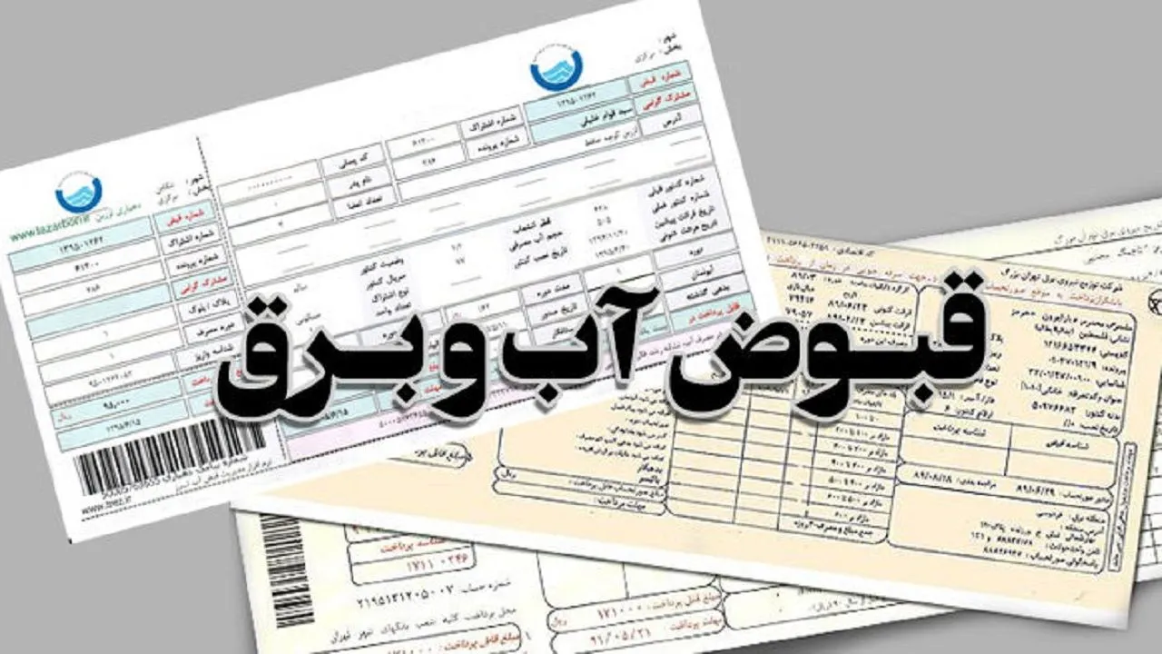 هزینه آب، برق و گاز این واحدها رایگان می‌شود