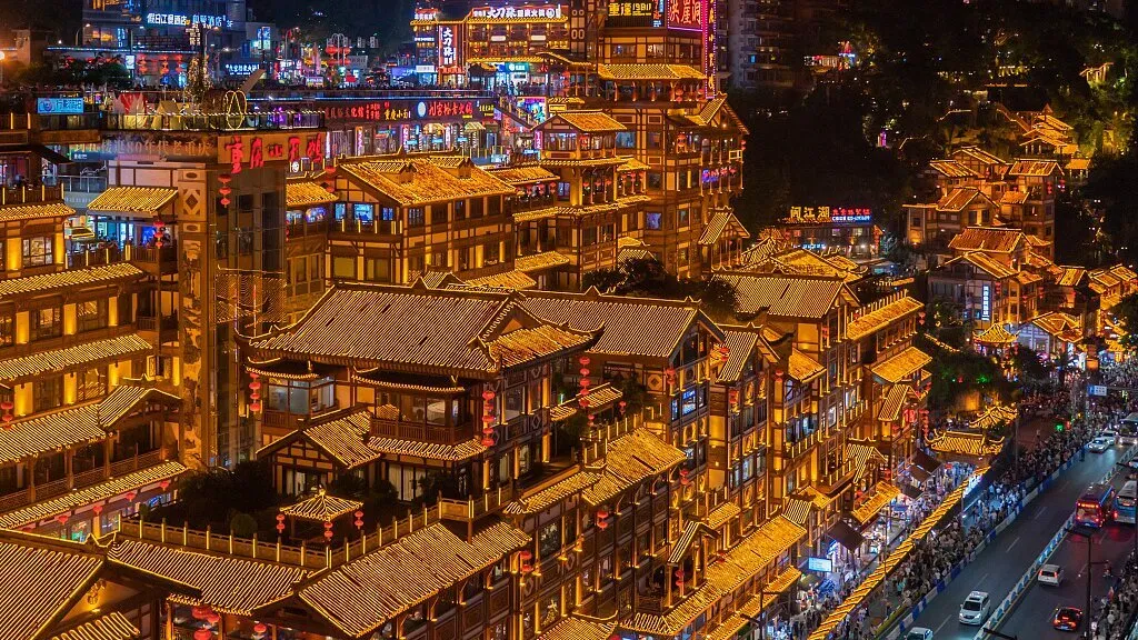 چونگ‌کینگ