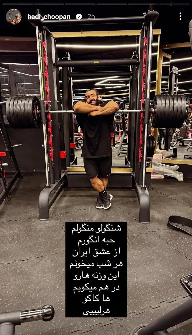 صبا چناری